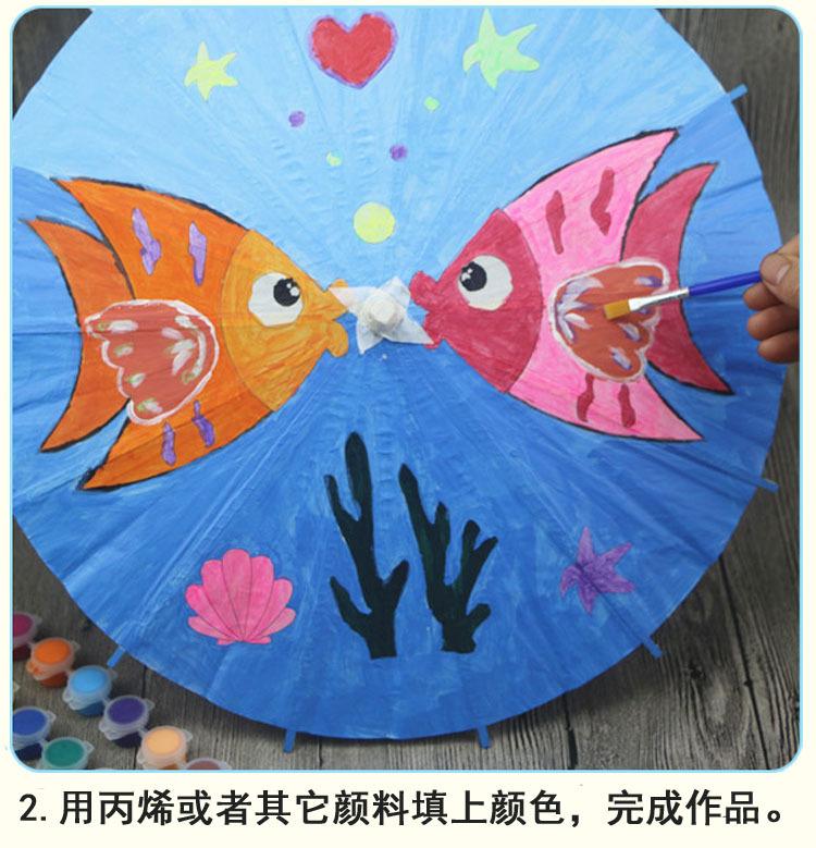 大中小儿童diy空白油纸伞工艺伞白色幼儿园美术绘画伞手绘涂鸦