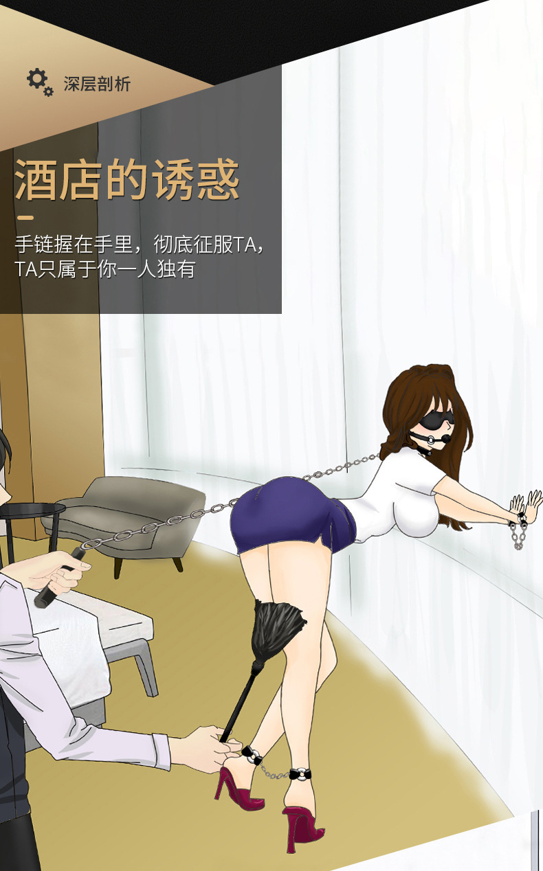 情趣捆绑套装 调情调教玩具成人用品捆绑手铐收纳包套组 批发代发