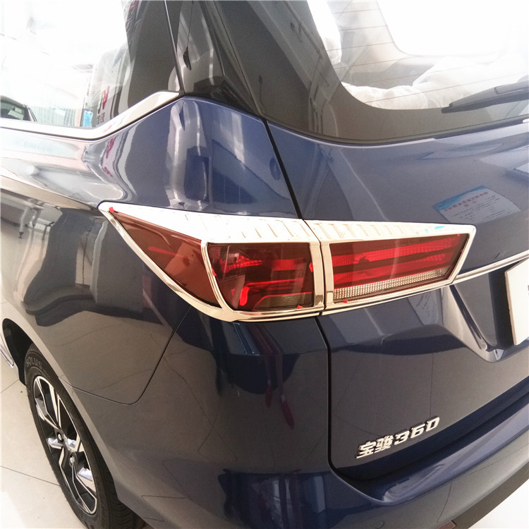 适用于宝骏360电镀尾灯罩  改装 加装专用饰件 外饰件 装饰件