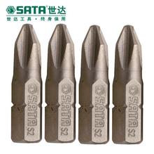 世达（SATA） 59221——59224  6.3MM系列25MM长十字旋具头