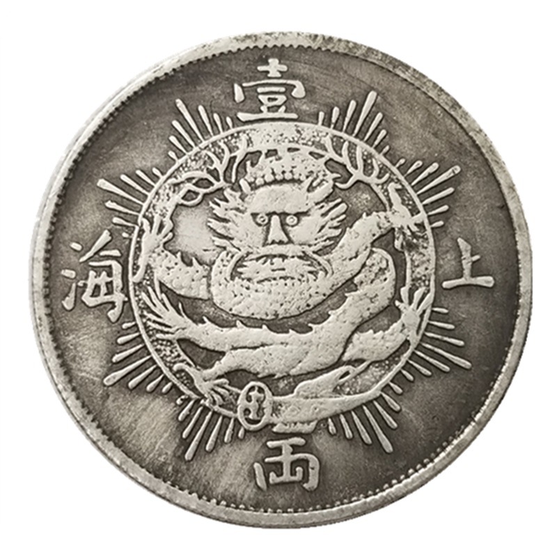 仿古工艺品加厚上海一两1867年纪念币银元批发收藏#0236