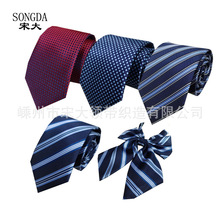 领带 男士 2020年新款现货领带男涤纶条纹百搭正装商务可定制logo