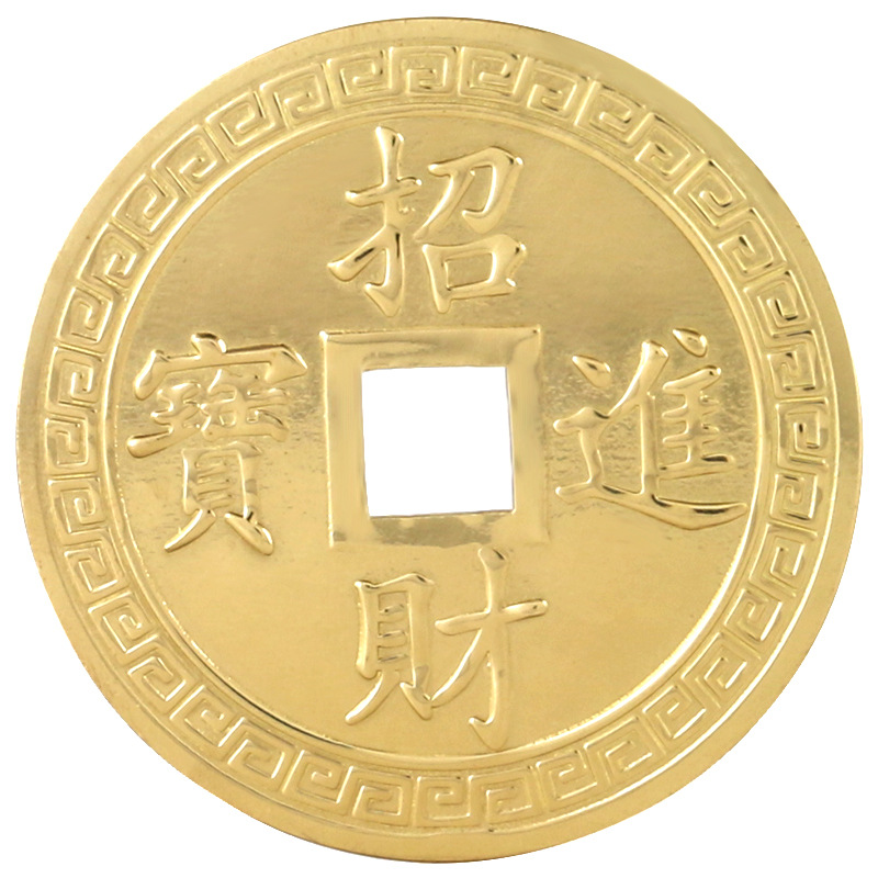 纯铜招财进宝铜钱一帆风顺风水用品工厂批发铜器大小镇宅铜钱金色