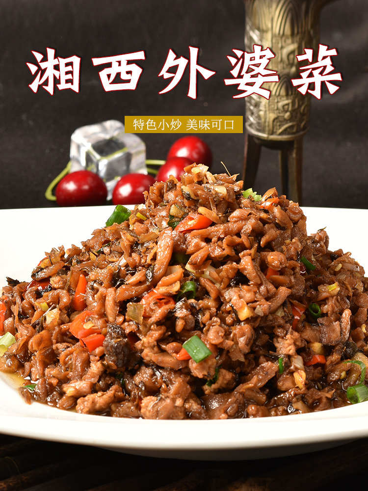 湖南湘西外婆菜干菜农家香辣下饭菜腌菜小包袋装酒店饭