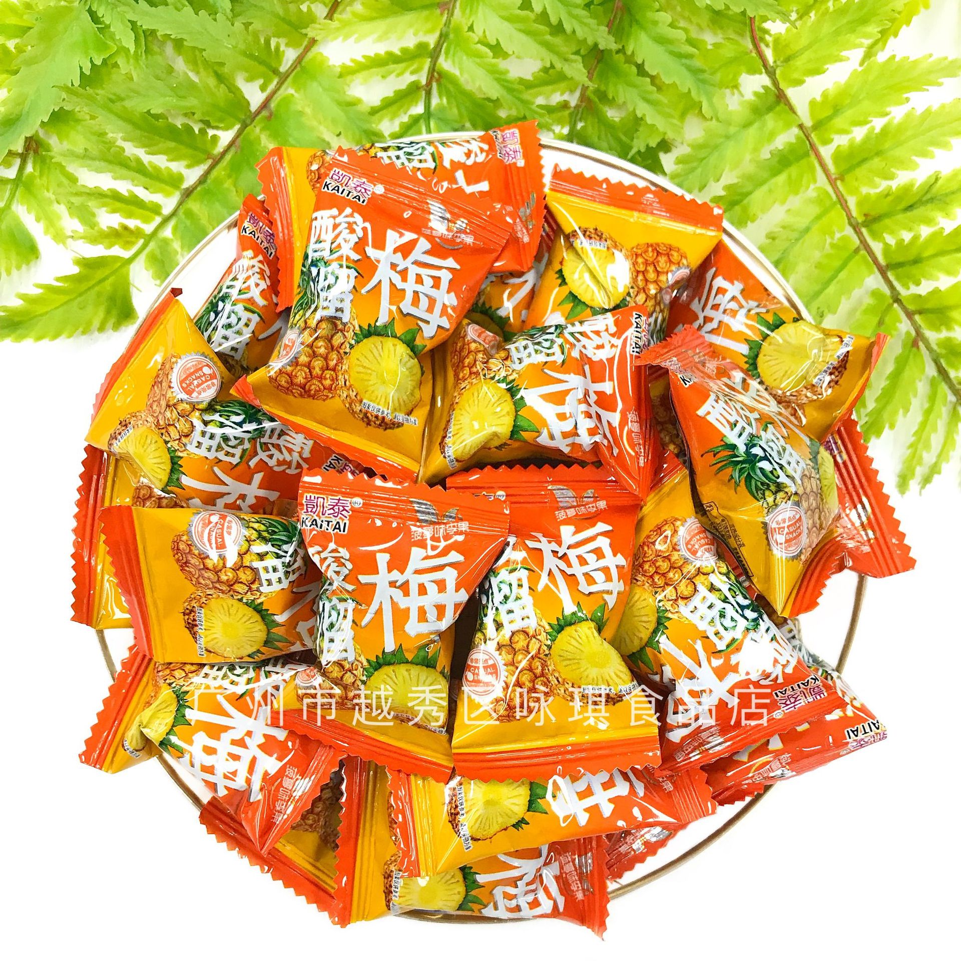 广州菠萝干-广州菠萝干厂家,品牌,图片,热帖-阿里巴巴