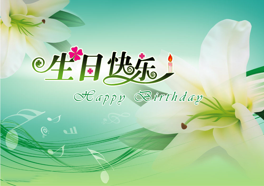 【国庆】祝胡爸爸生日快乐