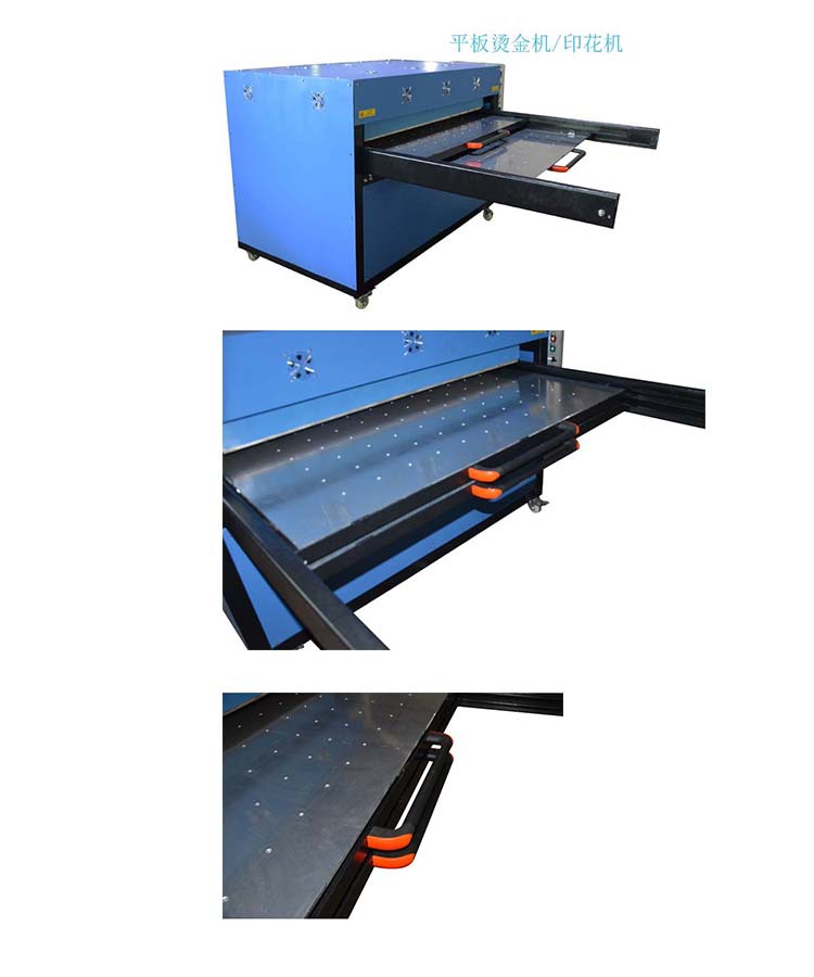 高尚平板压烫机 单边双工位液压烫画机服装平板热转印机厂家供应