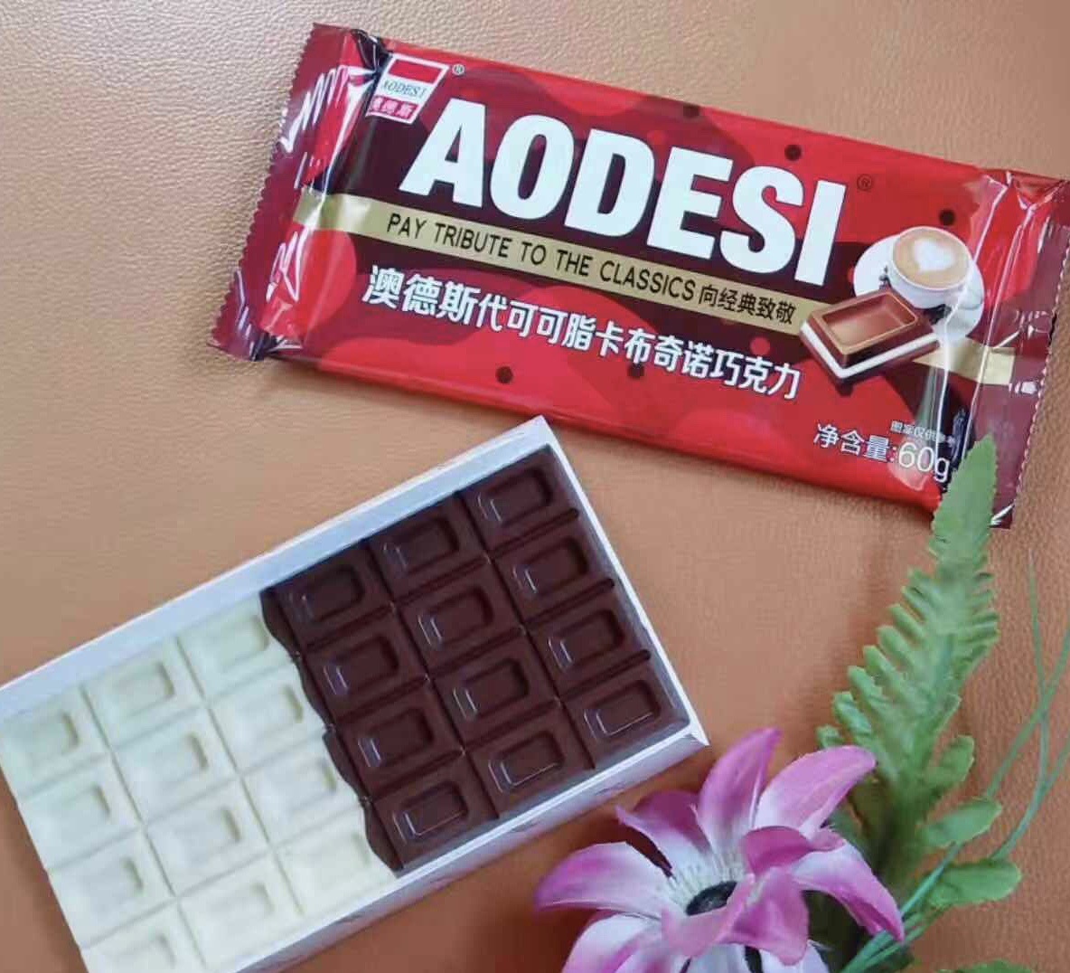 澳德斯代可可脂巧克力 52g板装  1*10板 超市零食巧克力批发