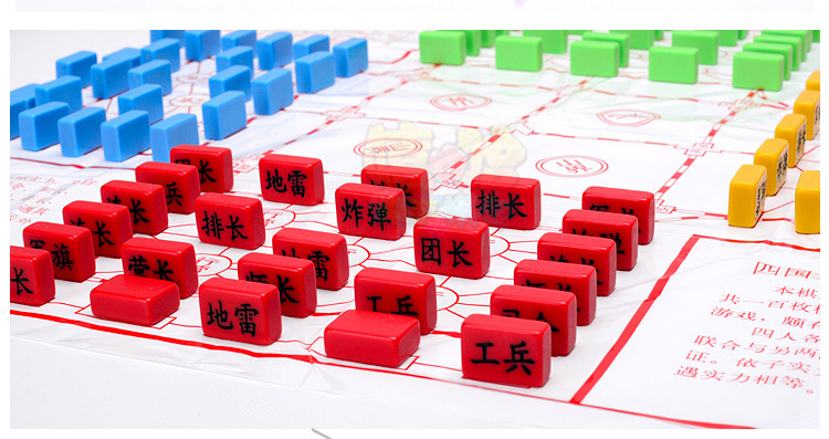 奇点四国军棋陆战棋 四国大战 四国军棋儿童军旗四人4人军棋