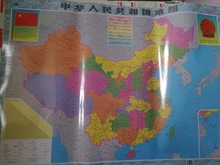 2024年中国世界地理地图家居墙画装饰地图双面覆膜地图