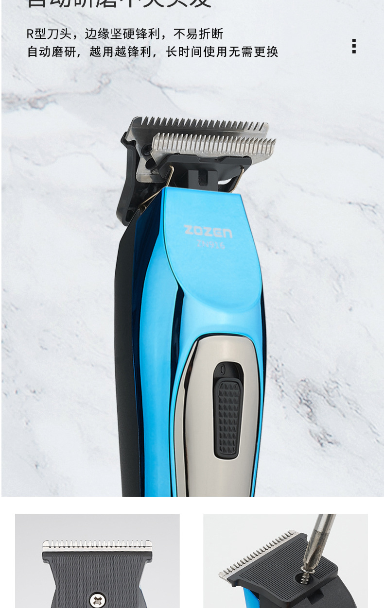 钟铮电动理发剪 便捷式迷你理发器水洗usb充电式造型器光头机