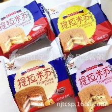 供应 益锦 提拉米苏俄式风味蛋糕 原味 可可 酸奶 蔓越莓 6斤一件