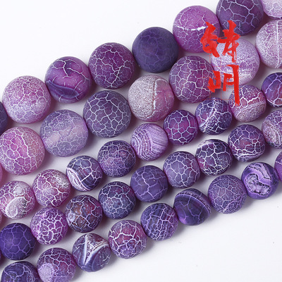 frostcrabpurpleagate厂家直销紫色风化玛瑙散珠 跨境专供批发