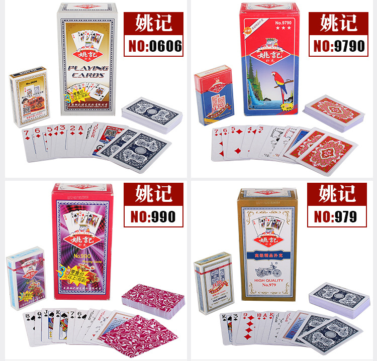 姚记2018 979扑克牌批发纸牌高档棋牌创意成人娱乐扑克包邮