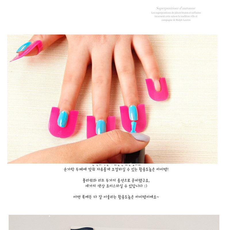 Manicure Implement Anti-Overflow Clip Aid Coated Gel Nail Polish Edge Printing French Anti-Overflow Model Clip OPP Bag