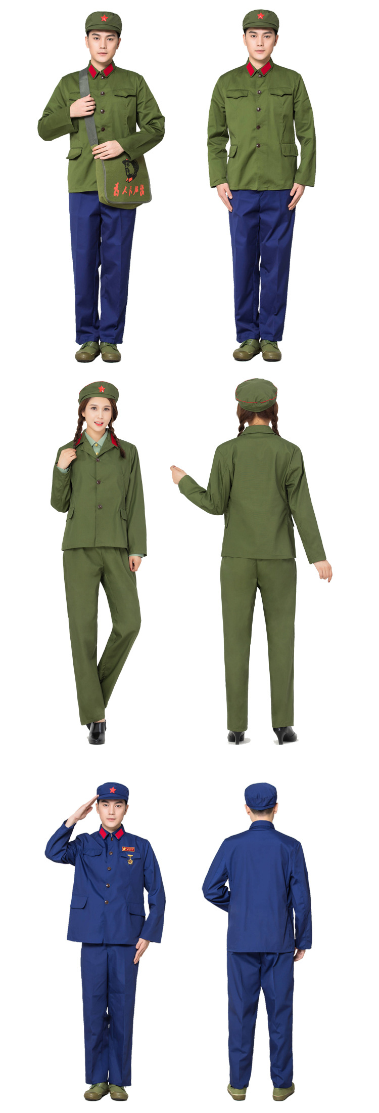 红卫兵65式老式军装摄影军装红军解放服装演出服文革服越战演出服