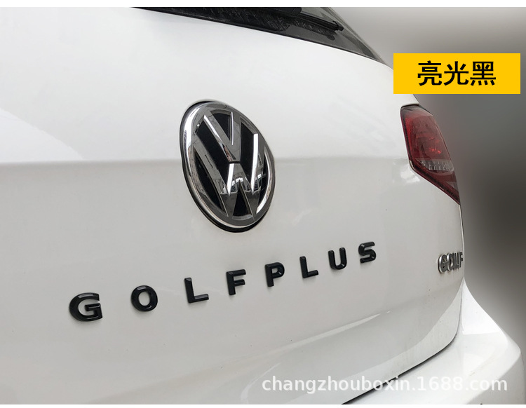 适用大众新高尔夫车标贴golfplus字母贴改装后尾车标贴装饰贴字母
