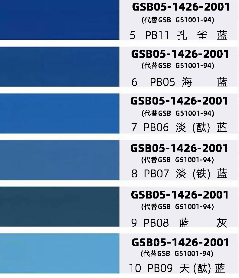 24 bg02湖绿自喷漆25bg05淡湖绿26g07蛋壳绿27g08淡苹果手喷油漆
