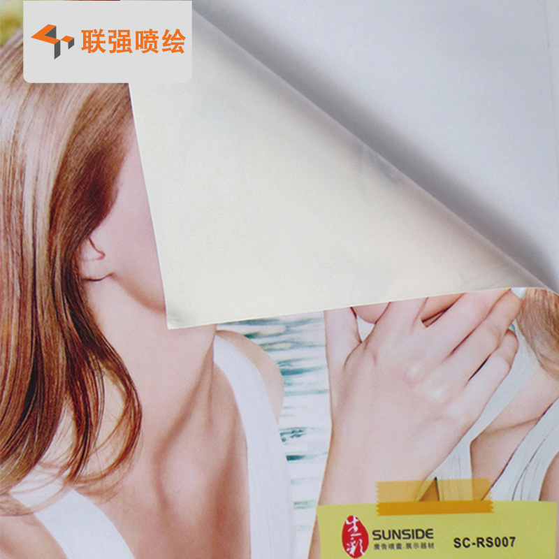 厂家供应可移背胶 高精度户内玻璃贴海报 写真喷画全透明pvc背胶
