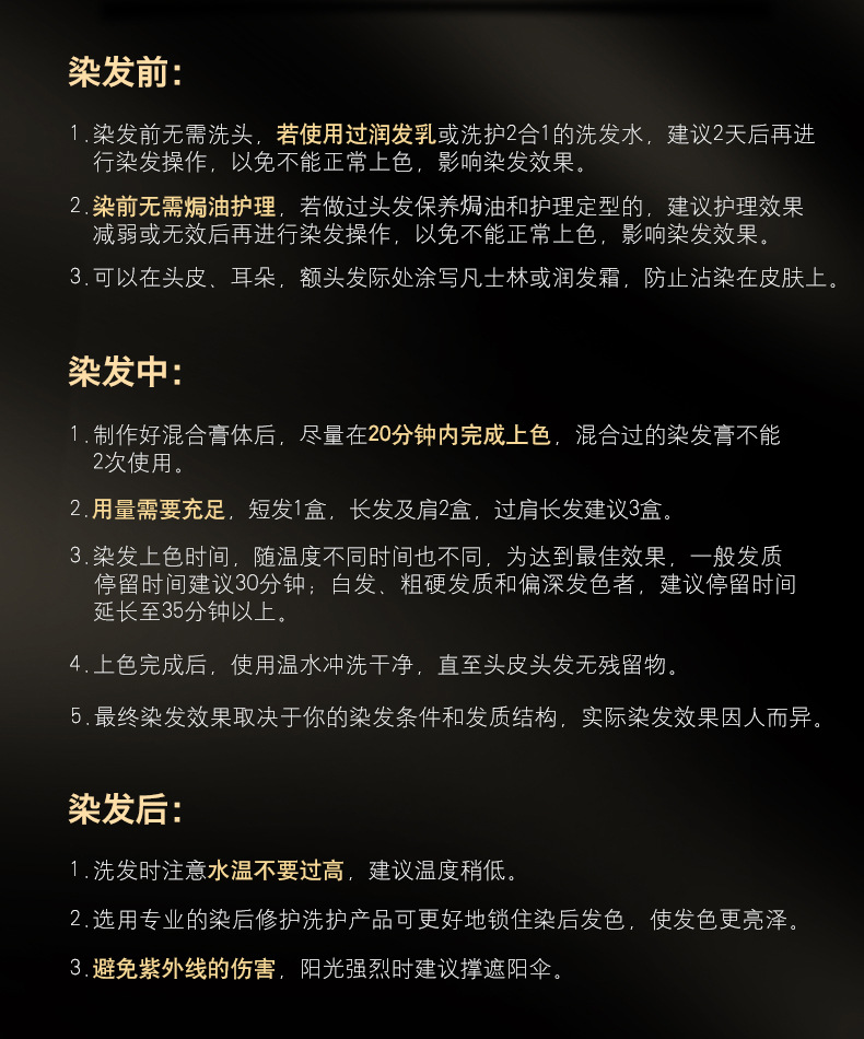 正品欧莱雅臻萃黑色染发剂自己在家染发膏2019流行色含植物精华油