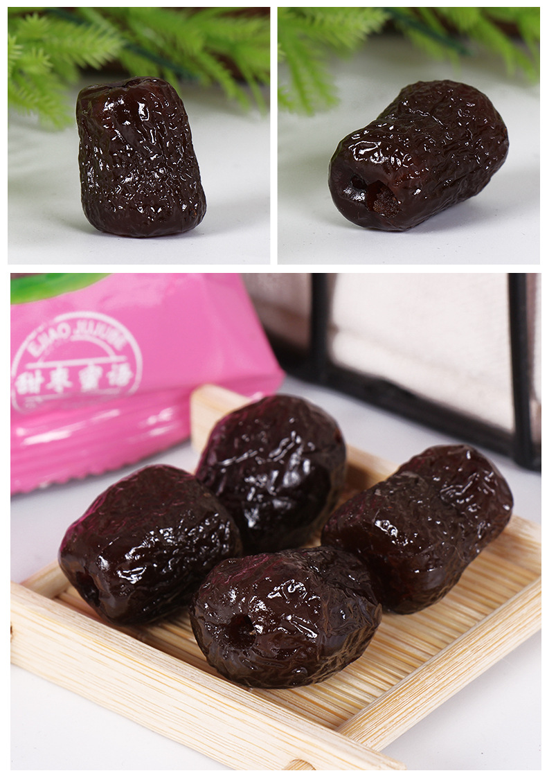 阿胶枣金丝枣一斤 散装承重无核金丝小枣蜜枣沧州特产阿胶枣