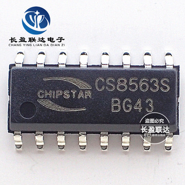 原装正品 cs8563s sop-16 音频放大器d类功放芯片ic 带耳机驱动