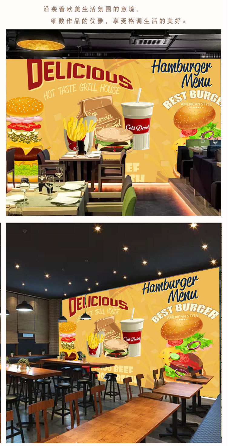 西式创意个性汉堡薯条可乐装饰壁纸3d立体壁画快餐店装修背景墙纸