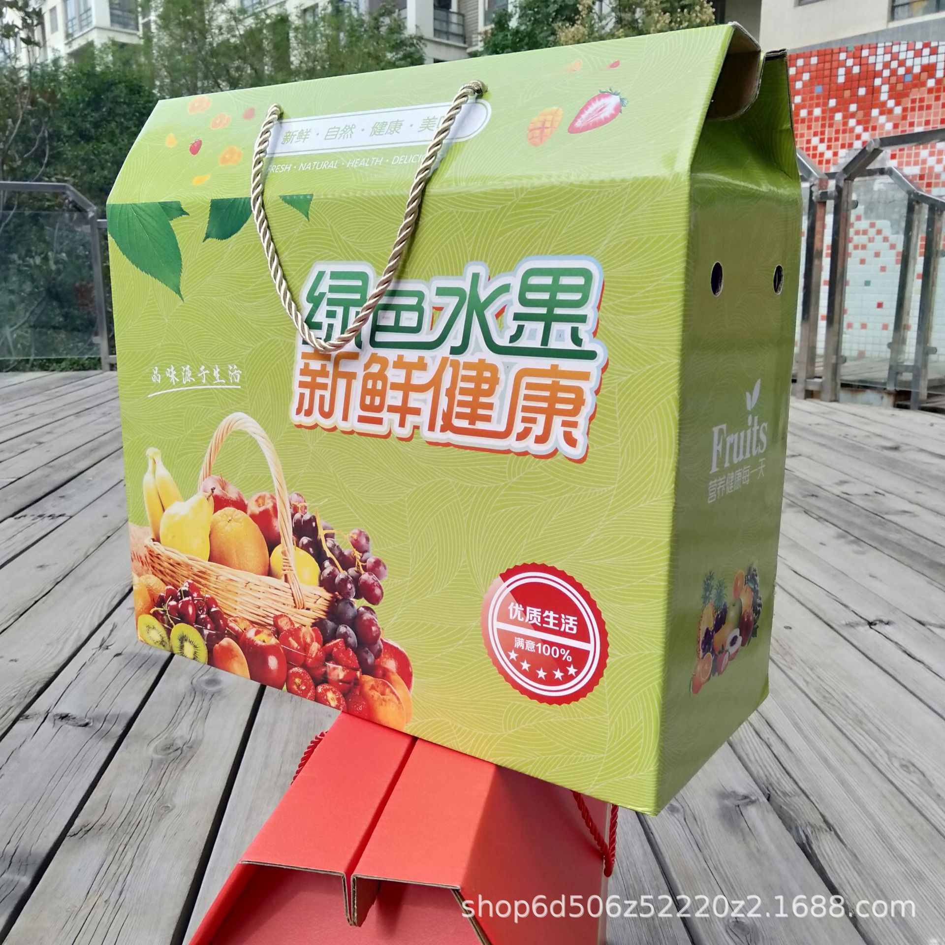 高档水果通用包装盒定制礼盒鲜果苹果猕猴桃提子葡萄礼品包装纸箱