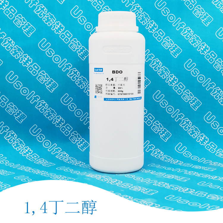 1,4-丁二醇 bdo 丁二醇 工业级 500g/瓶