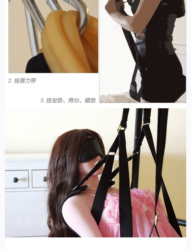 骇客正品蹦极绳j410 情趣玩具套装成人用品性爱秋千吊带 夫妻调情