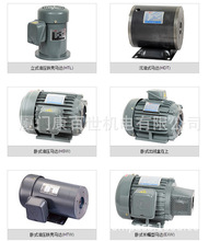 供应台湾群策电机0.37kw液压马达1/2HP-4P内插式/直插式电机
