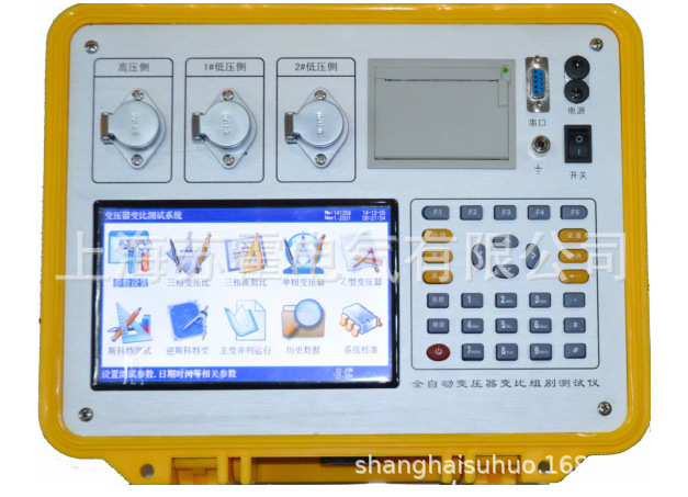 特种变压器变比组别测试仪 Z型变/斯科特测试/逆斯科特变