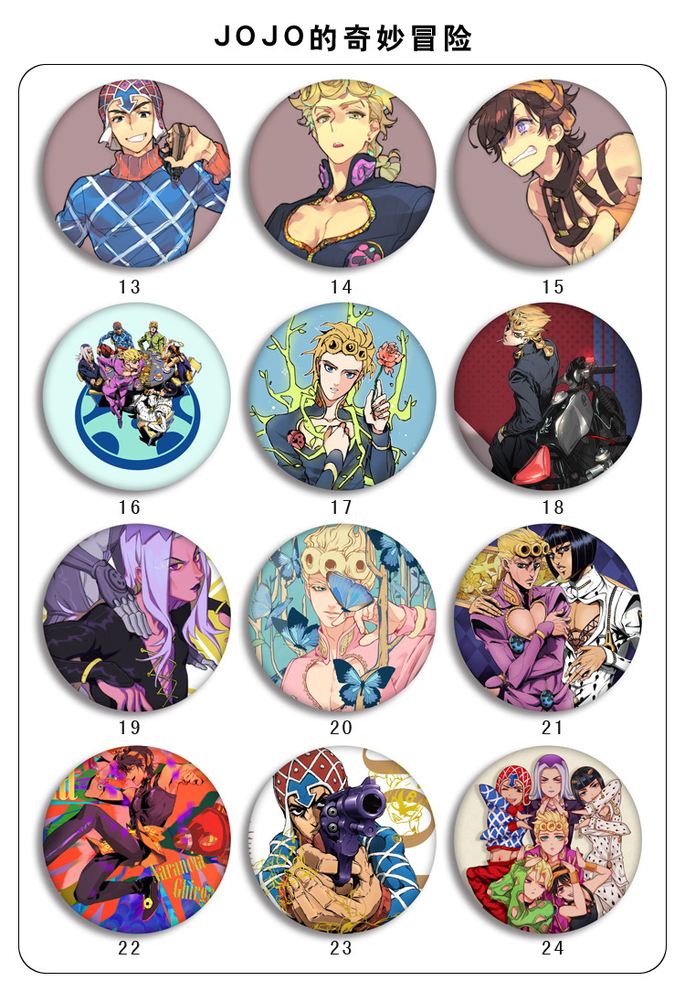 动漫马口铁徽章 jojo的奇妙冒险黄金之风周边 乔鲁诺胸章胸针挂件