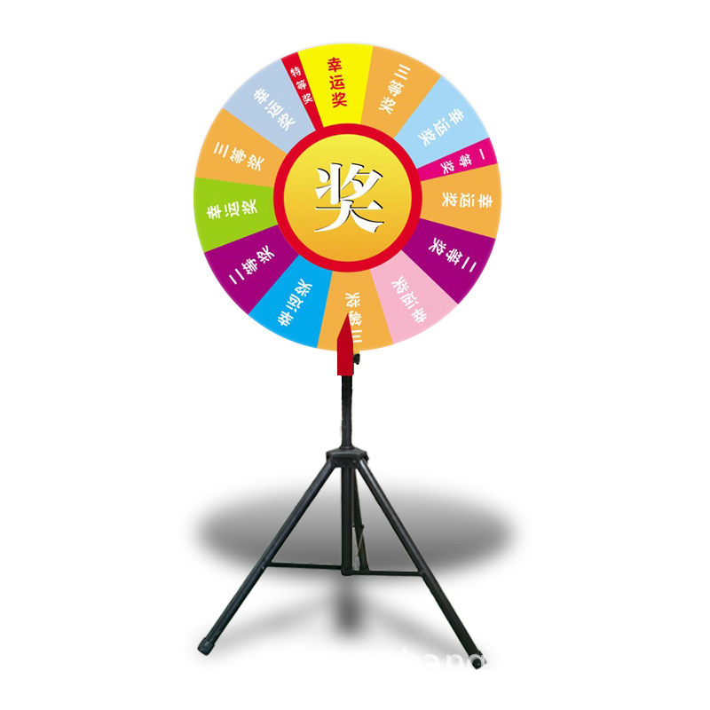 活动专用抽奖转盘定做 抽奖盘幸运大转盘制作 画面精美价格实惠