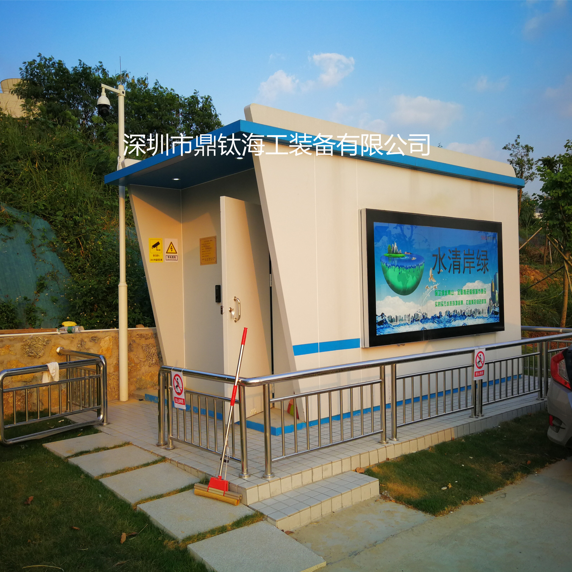 水质监测站水文水质综合在线监测系统集成水质检测仪器