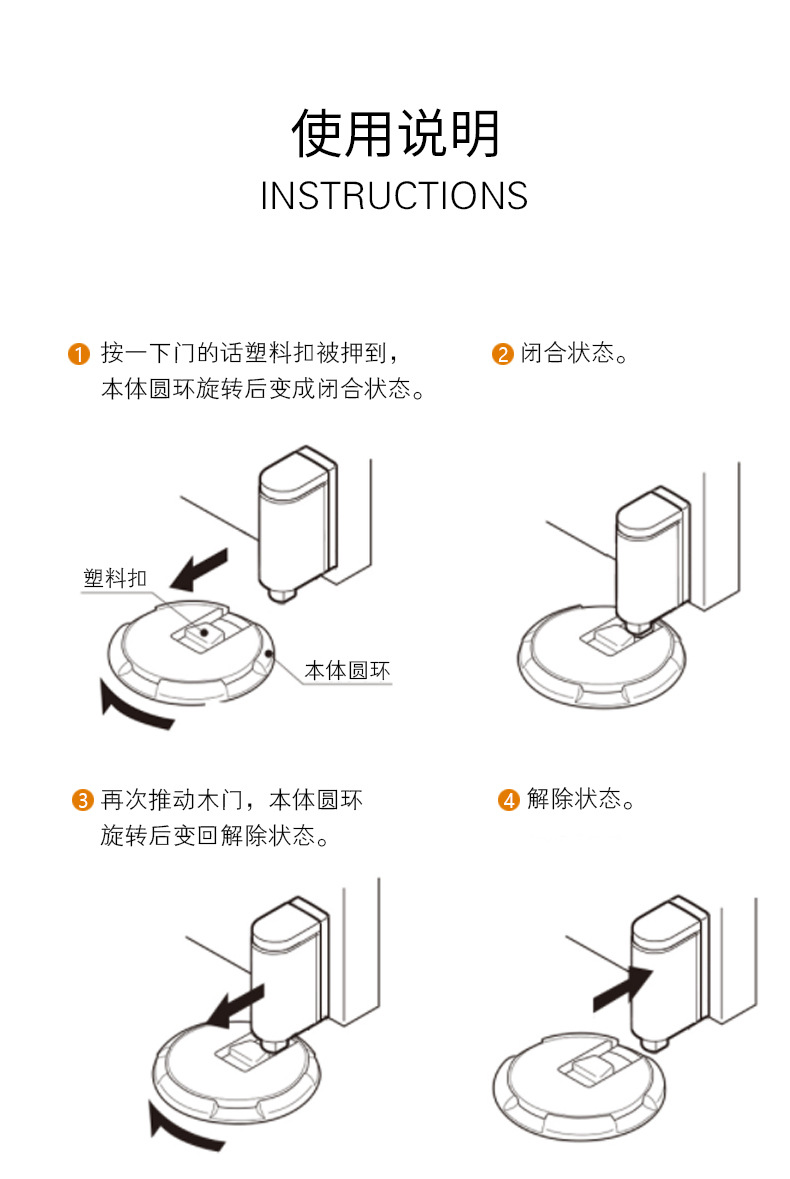 鼎福乐控制方式自动结构暗装型安装形式地装式类型无磁门吸规格哑黑