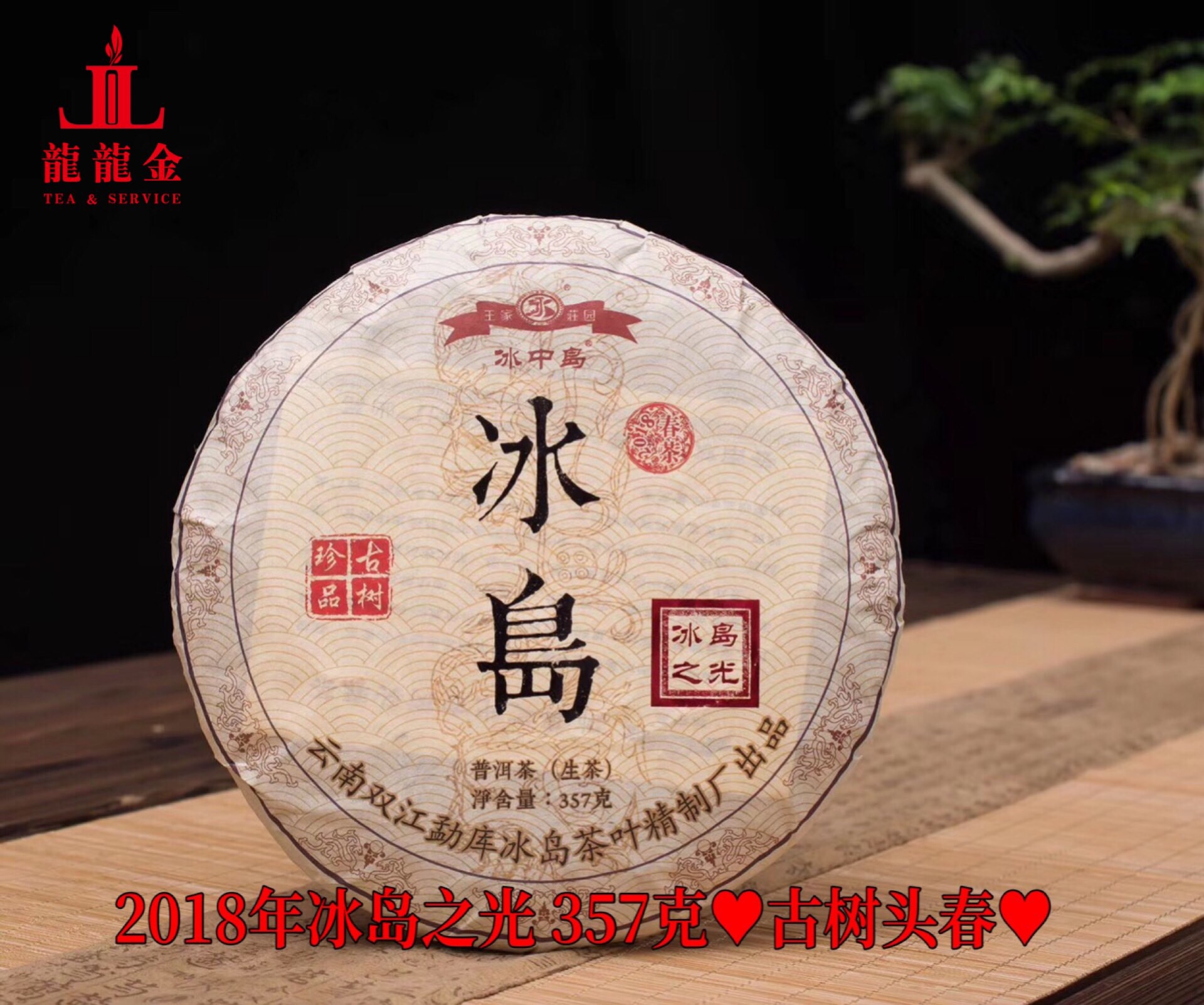 云南冰岛精制茶厂-云南冰岛精制茶厂厂家,品牌,图片,热帖-阿里巴巴