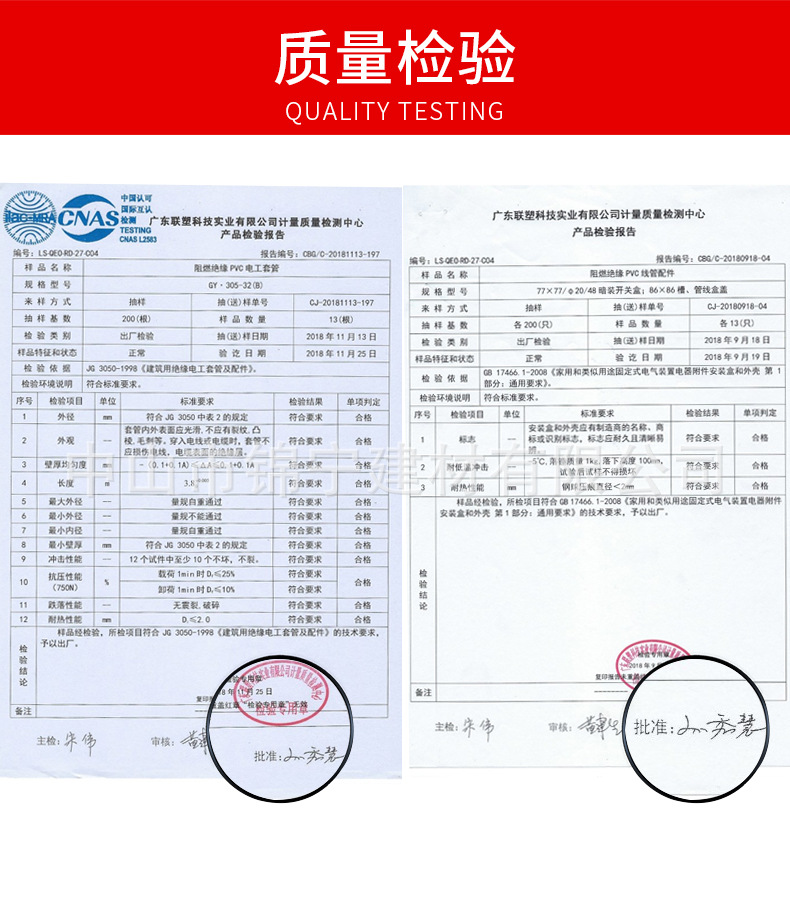 广东联塑pvc电工套管配件线管直通套筒直接套管箍直接头厂价直销