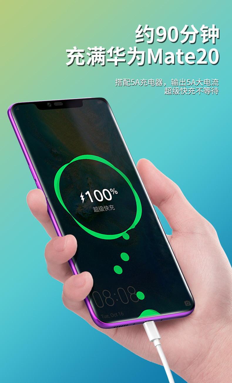 适用于oppo手机 vooc超级闪充数据线type-c加长2米华为5a超级快充