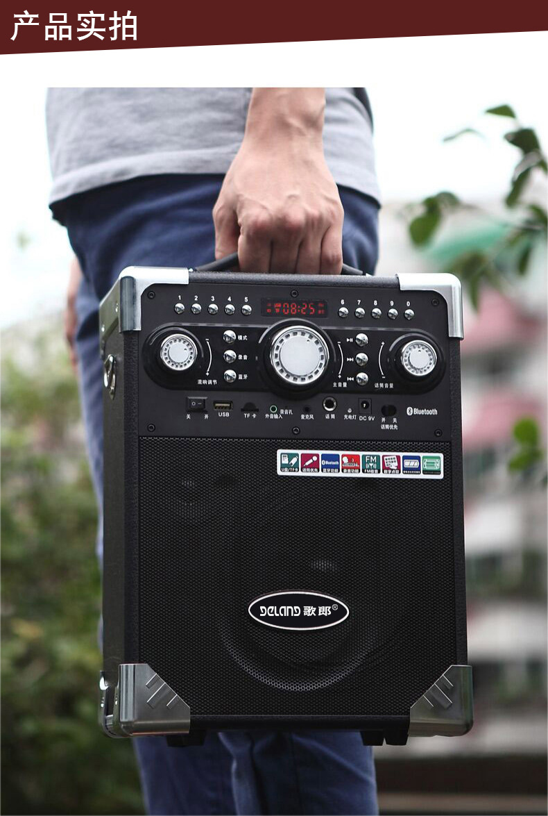 歌郎s8无线蓝牙音箱重低音炮广场舞音响便携式u盘mp3播放器喇叭