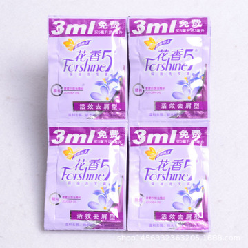 袋装8ml旅行装洗发膏洗漱清洁脱普花香5洗发水批发去屑洗发露