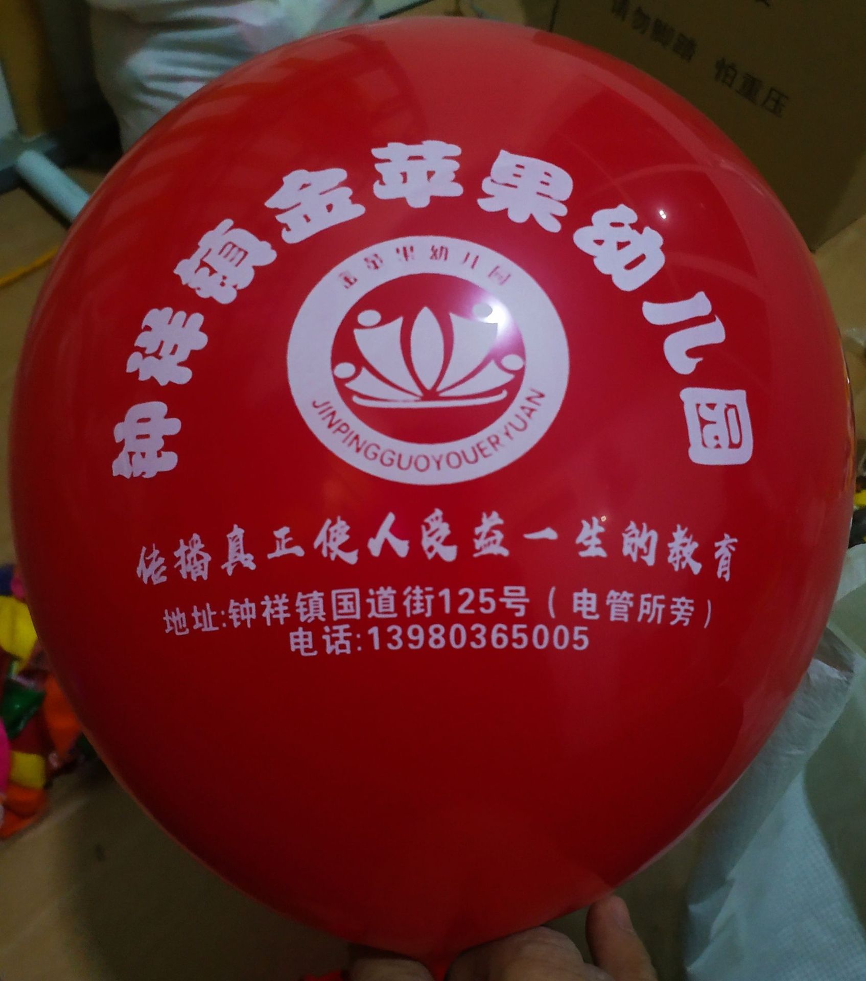 加厚小猪广告气球定制儿童卡通玩具气球印字生日小猪气球批发包邮