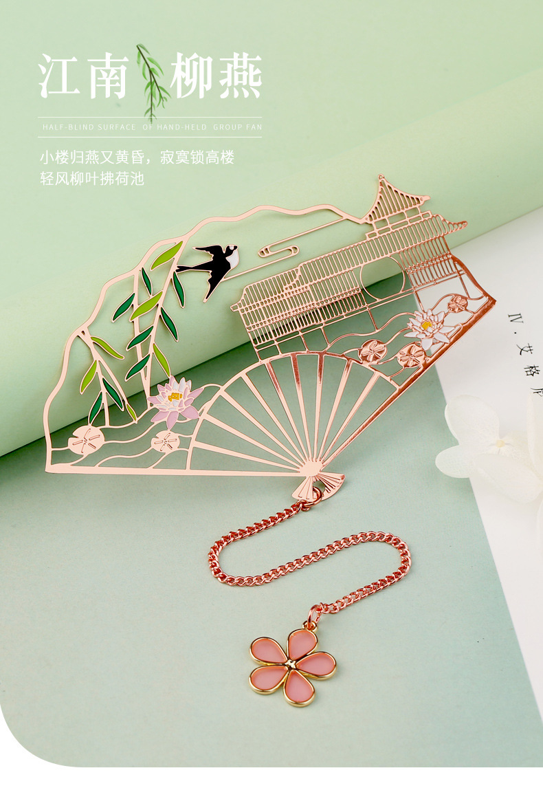 金属黄铜折扇书签镂空个性文艺生日礼物女 小清新古风礼品纪念品