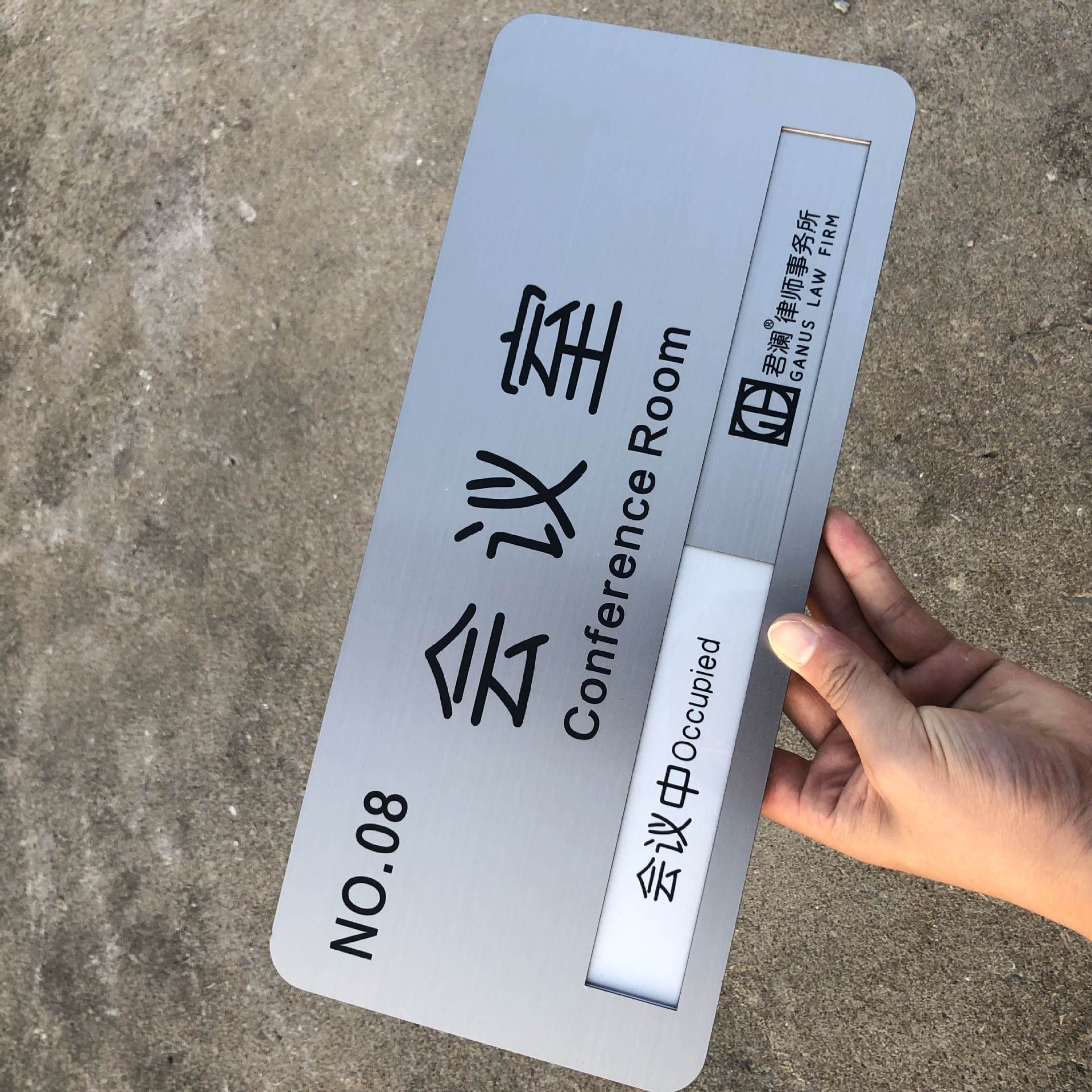 定制不锈钢拉丝银科室牌总经理室办公室学校医院门牌厂家直销