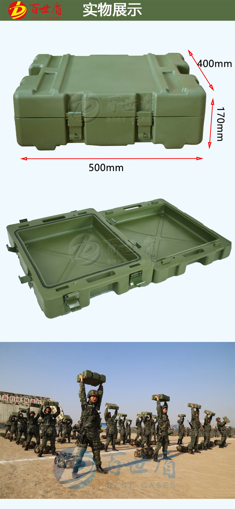 军用弹药箱的规格图片