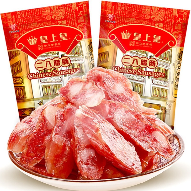 皇上皇二八腊肠500g*2正品广式香肠 农家腊肉甜腊味广东广州特产
