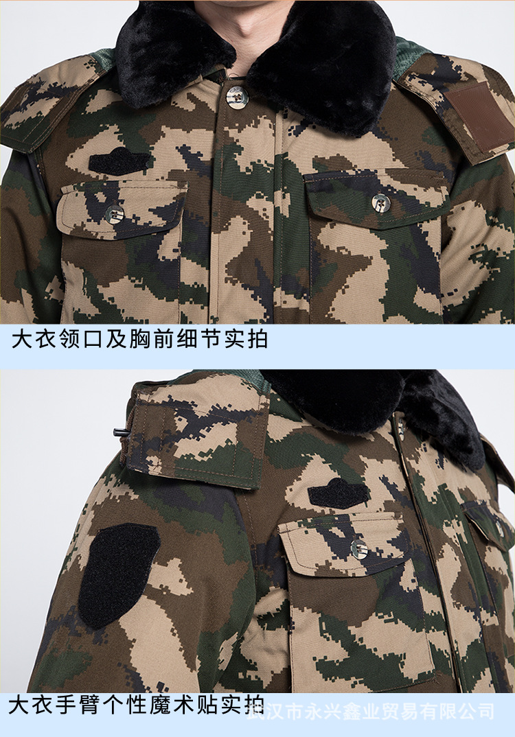 配发正品07武井消防迷彩作训大衣军大衣防风防水保暖棉服一件代发