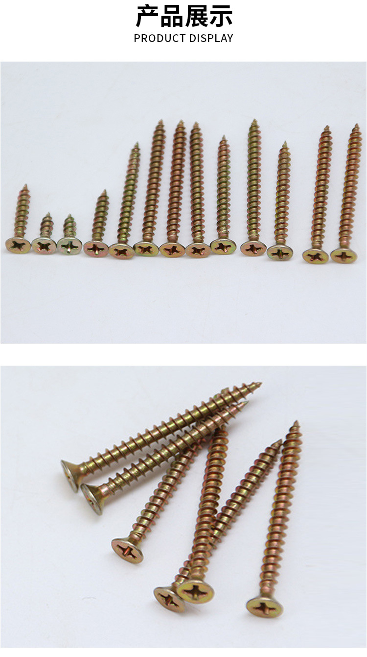 5自攻纤维钉 厂家直供 家具螺丝 木板螺丝