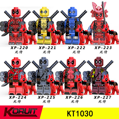 科睿kt1030死侍系列拼装积木人仔 儿童益智玩具袋装外贸热销
