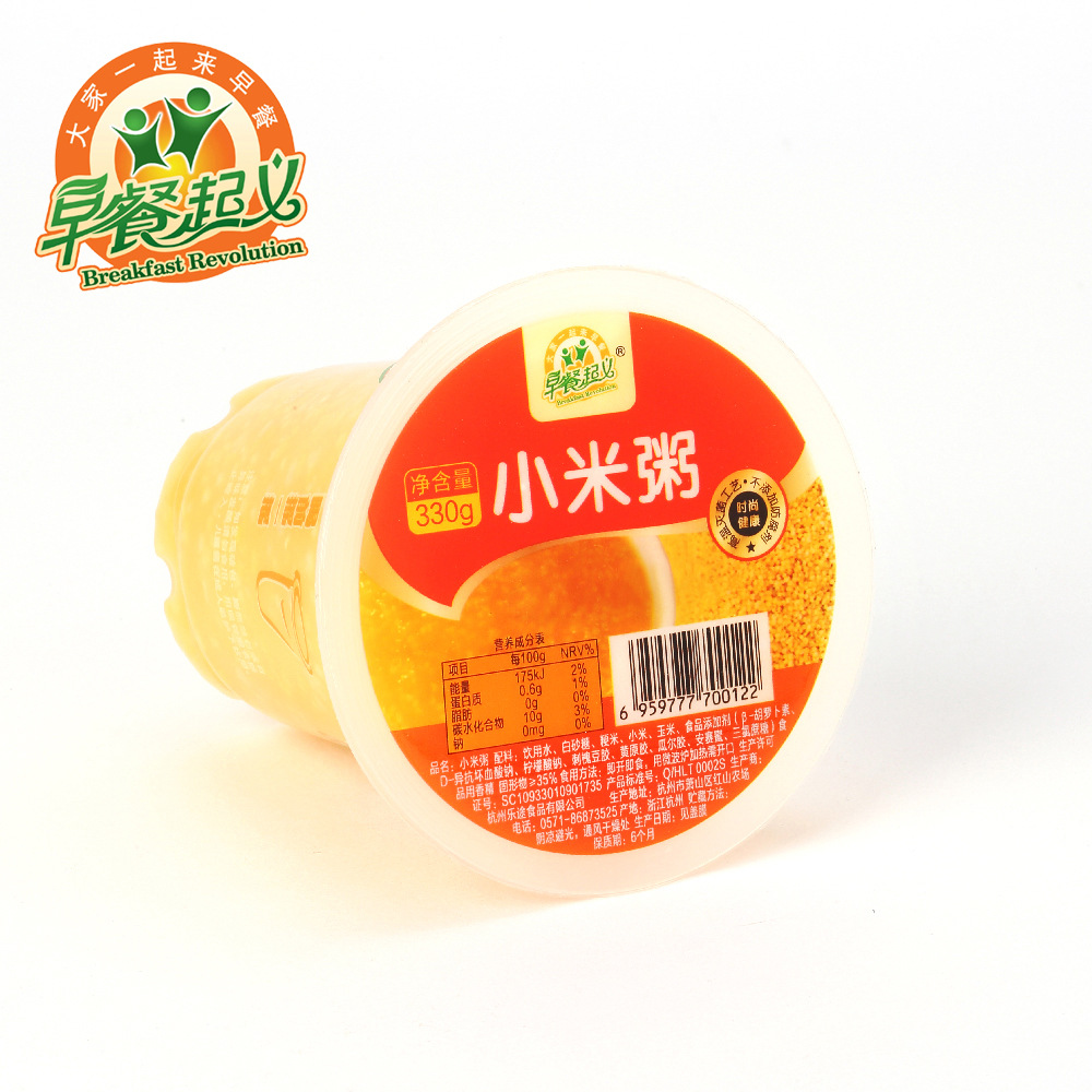 【样品】小米粥  早餐起义杯装粥 即食粥 杂粮粥 早餐粥